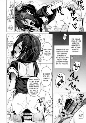 Kawaii Koibito Page #13