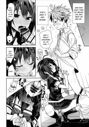 Kawaii Koibito - Page 9