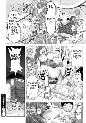 Chijo Wakusei | Planet of the Lewd Woman Page #181