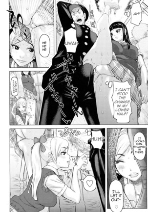 Chijo Wakusei | Planet of the Lewd Woman Page #26