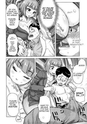 Chijo Wakusei | Planet of the Lewd Woman Page #125