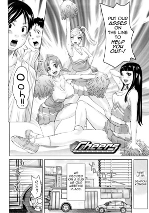 Chijo Wakusei | Planet of the Lewd Woman Page #24