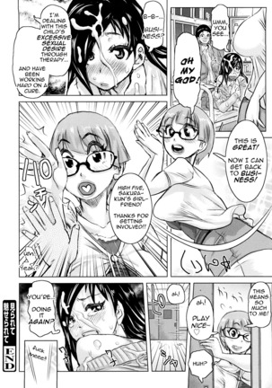 Chijo Wakusei | Planet of the Lewd Woman Page #62