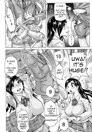 Chijo Wakusei | Planet of the Lewd Woman Page #46