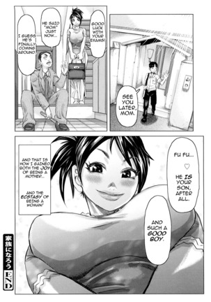 Chijo Wakusei | Planet of the Lewd Woman Page #82