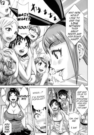 Chijo Wakusei | Planet of the Lewd Woman Page #87