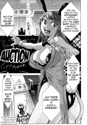 Chijo Wakusei | Planet of the Lewd Woman Page #83