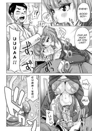 Chijo Wakusei | Planet of the Lewd Woman Page #129