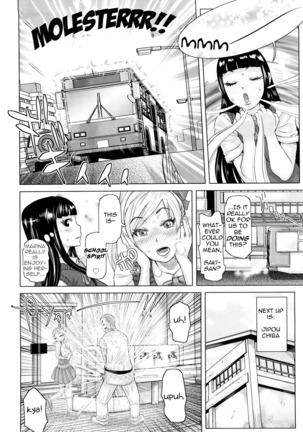 Chijo Wakusei | Planet of the Lewd Woman Page #28