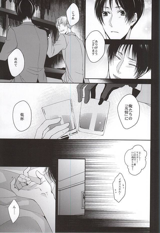彼は息を吐くように嘘を吐く