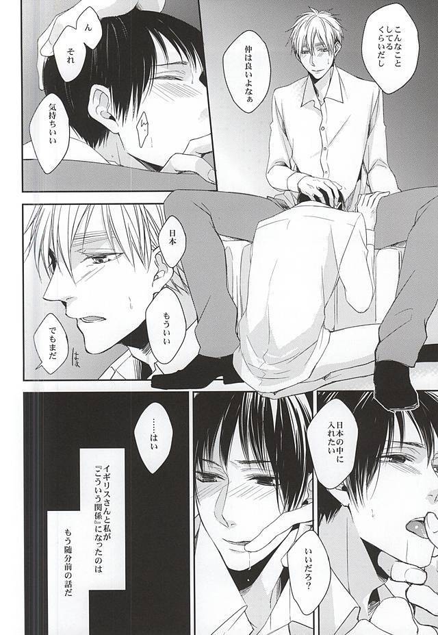 彼は息を吐くように嘘を吐く