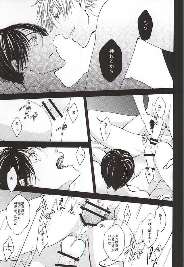 彼は息を吐くように嘘を吐く
