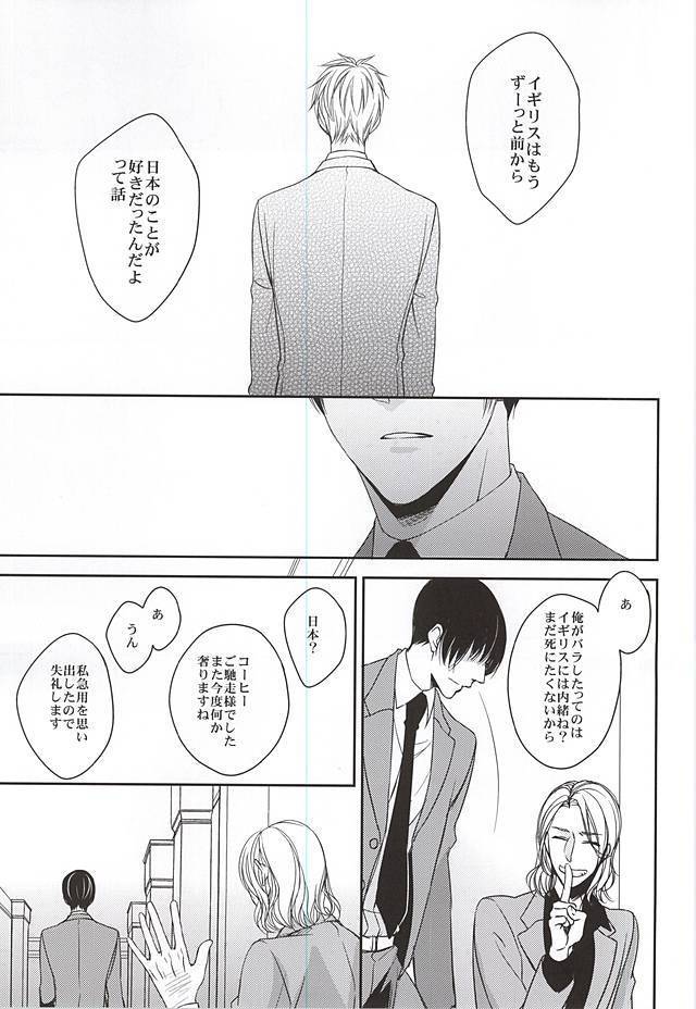 彼は息を吐くように嘘を吐く