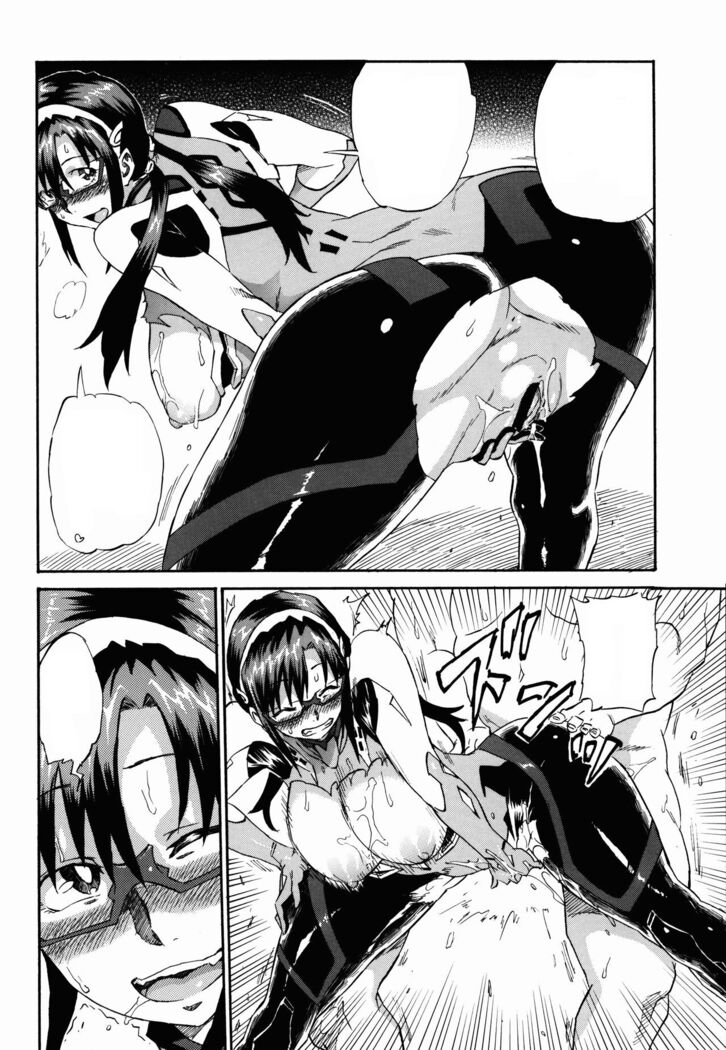 Ei Q Sensou