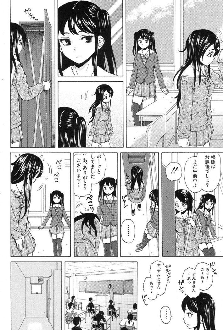 COMIC Mugen Tensei 2017-01