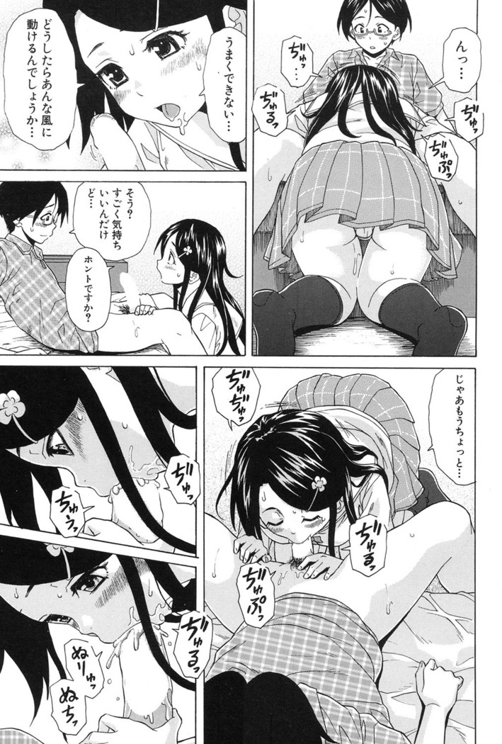COMIC Mugen Tensei 2017-01