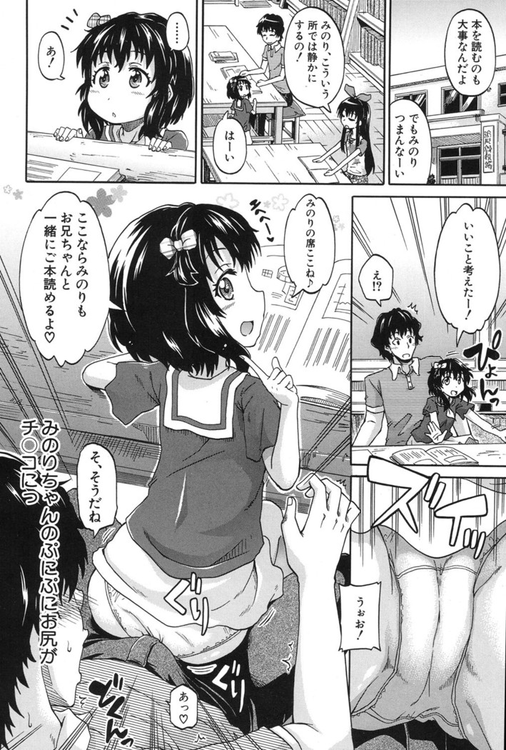 COMIC Mugen Tensei 2017-01