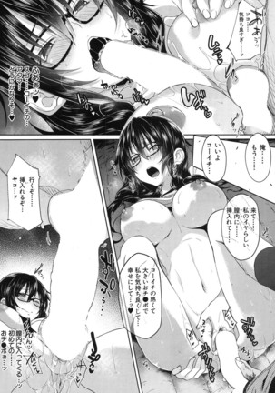 COMIC Mugen Tensei 2017-01 Page #309