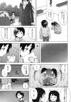 COMIC Mugen Tensei 2017-01 Page #95