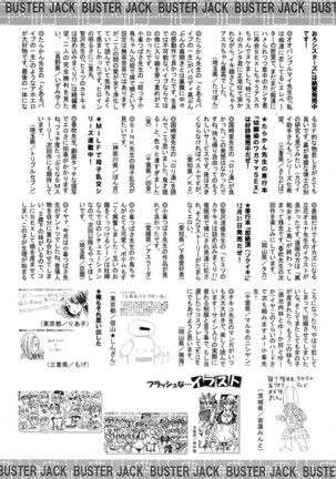 COMIC Mugen Tensei 2017-01 Page #641