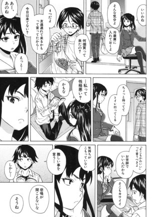 COMIC Mugen Tensei 2017-01 Page #115