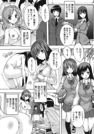 COMIC Mugen Tensei 2017-01 Page #539