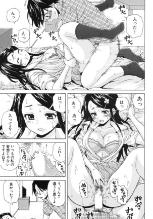 COMIC Mugen Tensei 2017-01 Page #129