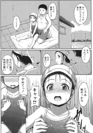 COMIC Mugen Tensei 2017-01 Page #422