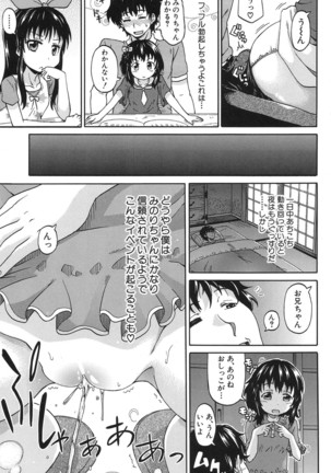 COMIC Mugen Tensei 2017-01 Page #255