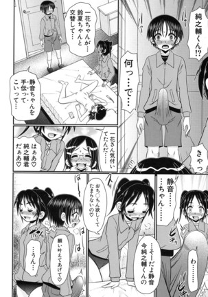 COMIC Mugen Tensei 2017-01 Page #612
