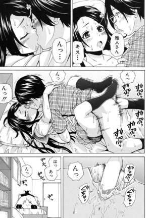 COMIC Mugen Tensei 2017-01 Page #131