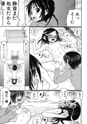 COMIC Mugen Tensei 2017-01 Page #613