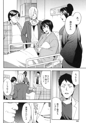 COMIC Mugen Tensei 2017-01 Page #208