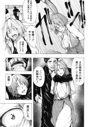 COMIC Mugen Tensei 2017-01 Page #221