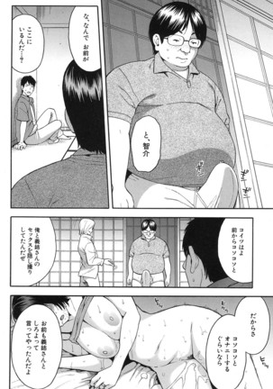 COMIC Mugen Tensei 2017-01 Page #188