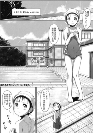 COMIC Mugen Tensei 2017-01 Page #411
