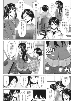 COMIC Mugen Tensei 2017-01 Page #102