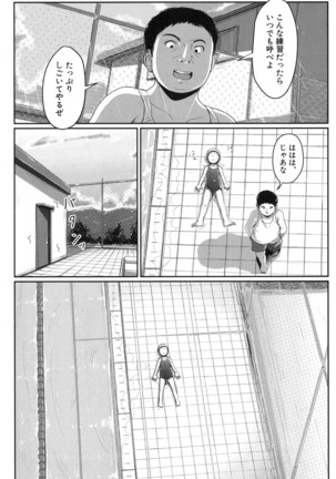 COMIC Mugen Tensei 2017-01 Page #453
