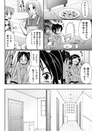 COMIC Mugen Tensei 2017-01 Page #598