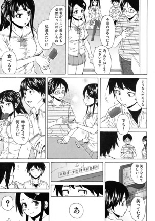 COMIC Mugen Tensei 2017-01 Page #139