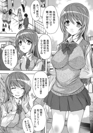 COMIC Mugen Tensei 2017-01 Page #535