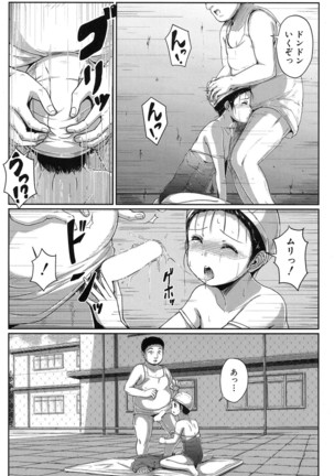 COMIC Mugen Tensei 2017-01 Page #433