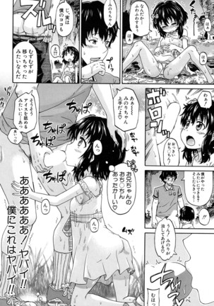 COMIC Mugen Tensei 2017-01 Page #268