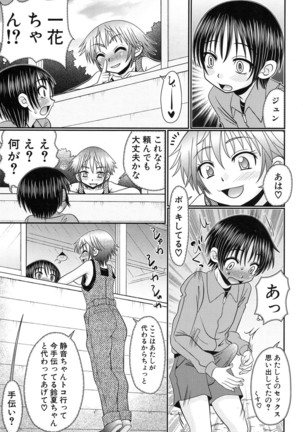 COMIC Mugen Tensei 2017-01 Page #609