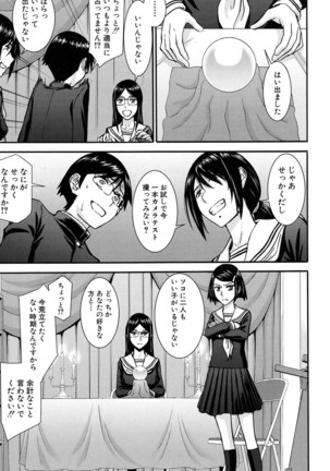 COMIC Mugen Tensei 2017-01 Page #11