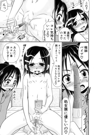 COMIC Mugen Tensei 2017-01 Page #603