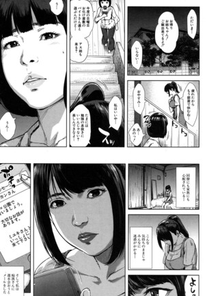 COMIC Mugen Tensei 2017-01 Page #383