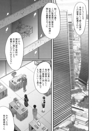 COMIC Mugen Tensei 2017-01 Page #567