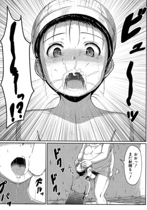 COMIC Mugen Tensei 2017-01 Page #436