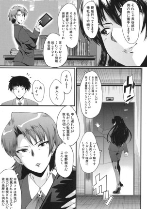 COMIC Mugen Tensei 2017-01 Page #569